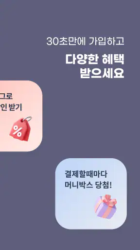 비씨카드(BC카드,BCcard) screenshot