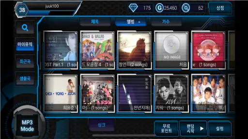 비트 크래프트 screenshot