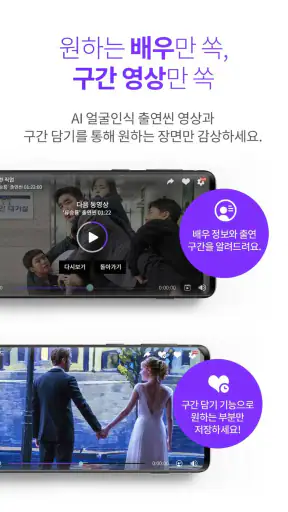 비플릭스(BFLIX) - 추억의 영화, 드라마 감상 screenshot