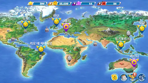 비행기 셰프 screenshot