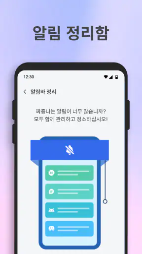 빠른 파일 정리 screenshot