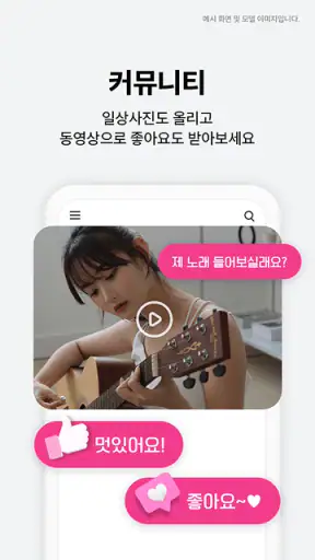 빠른톡S - 실시간 주변친구 찾는 소개팅 어플 screenshot