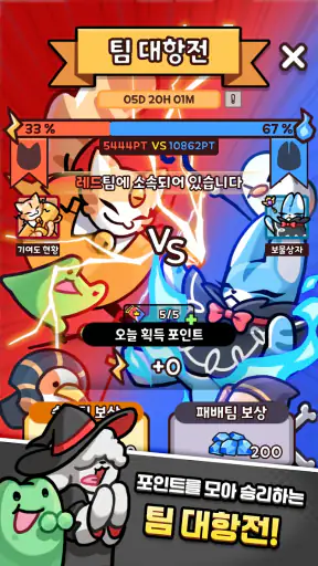 뿅뿅마법단 screenshot