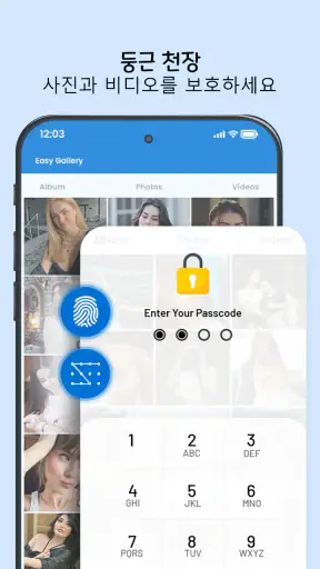 사진 갤러리: AI 사진 편집기 screenshot