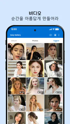 사진 갤러리: AI 사진 편집기 screenshot