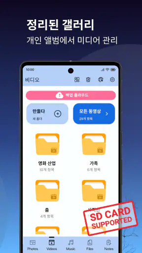 사진 숨기기 - Photo Lock App screenshot