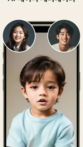 사진 앱: AI 사진 개선 도구 screenshot
