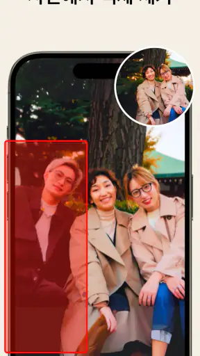 사진 앱: AI 사진 개선 도구 screenshot