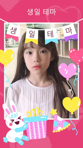 사진 콜라주 메이커 사진 편집기 screenshot
