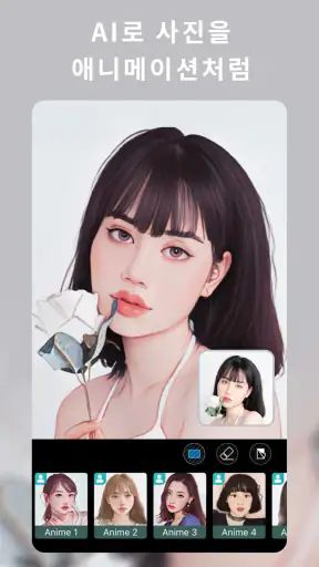 사진 편집 어플 - 포토디렉터 screenshot
