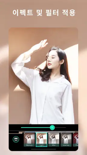 사진 편집 어플 - 포토디렉터 screenshot