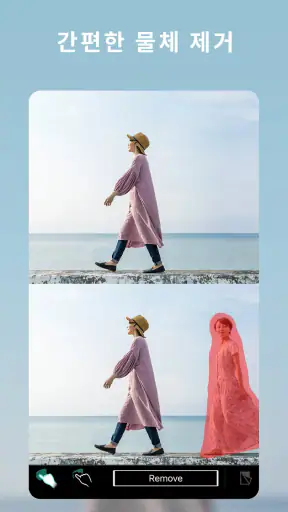 사진 편집 어플 - 포토디렉터 screenshot