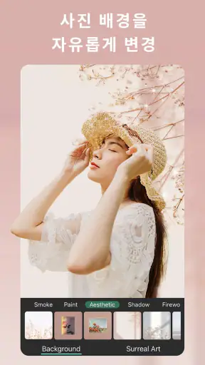 사진 편집 어플 - 포토디렉터 screenshot