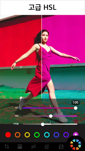 사진보정 & 사진편집어플 - Lumii 루미 screenshot