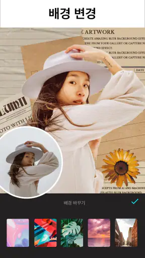 사진보정 & 사진편집어플 - Lumii 루미 screenshot