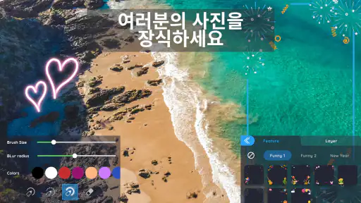 사진에 글쓰기 - 사진에 텍스트 추가 screenshot