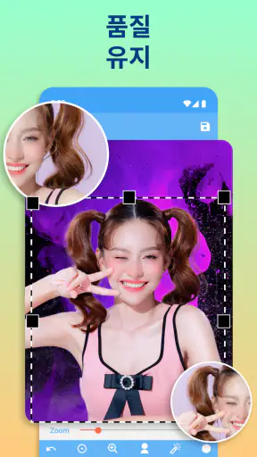 사진을 잘라서 붙여넣으세요 screenshot