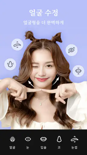 사진편집어플 - Photo Editor Pro screenshot