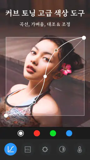 사진편집어플 - Photo Editor Pro screenshot