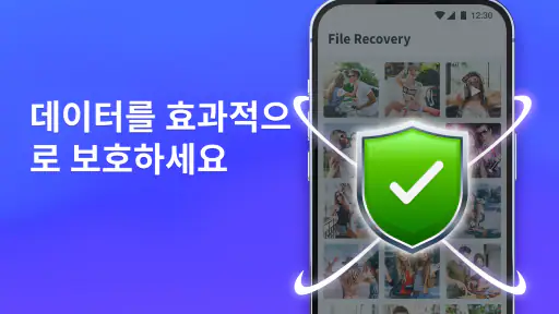 삭제된 사진 복구, 파일 복구, 모두 복구 screenshot