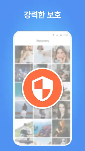 삭제된 사진 복구: 파일 복구. 삭제 된 파일 복구 screenshot