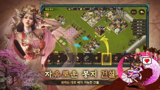 삼국지 오리진2: 적벽대전 screenshot