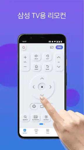 삼성 TV용 리모컨 screenshot