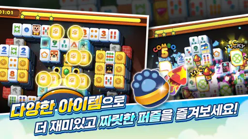 상하이 애니팡 screenshot
