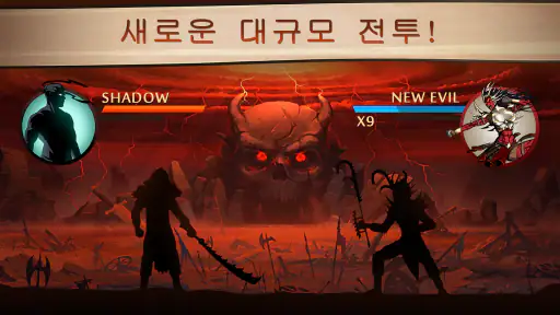섀도우 파이트 2 screenshot