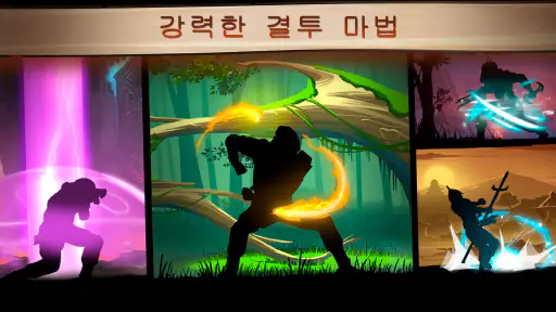 섀도우 파이트 2 screenshot