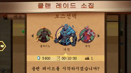 섀도우 파이트 2 screenshot
