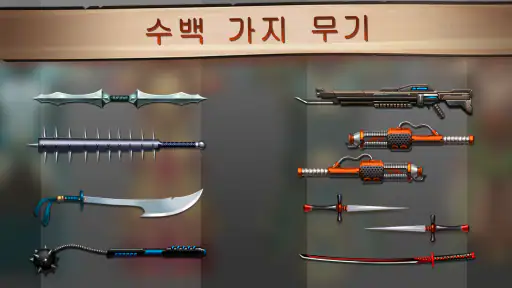 섀도우 파이트 2 screenshot