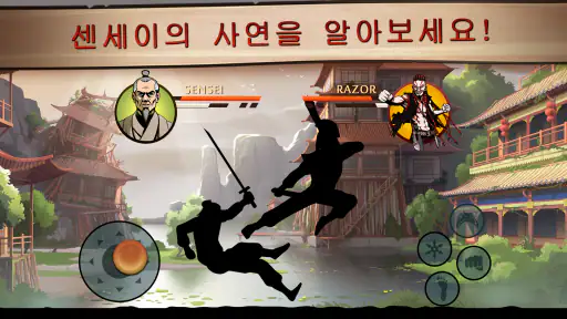 섀도우 파이트 2 특별판 screenshot