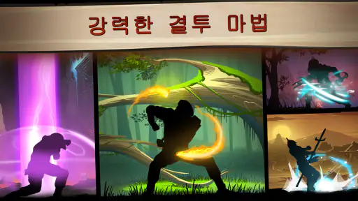섀도우 파이트 2 특별판 screenshot