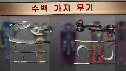 섀도우 파이트 2 특별판 screenshot