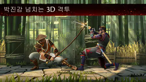 섀도우 파이트 3 screenshot