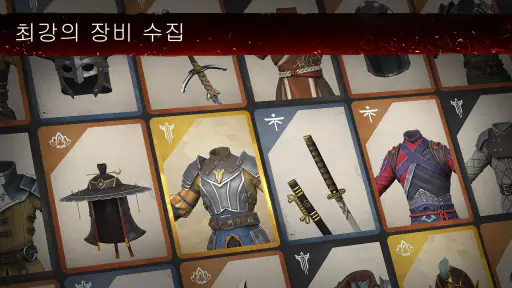 섀도우 파이트 3 screenshot