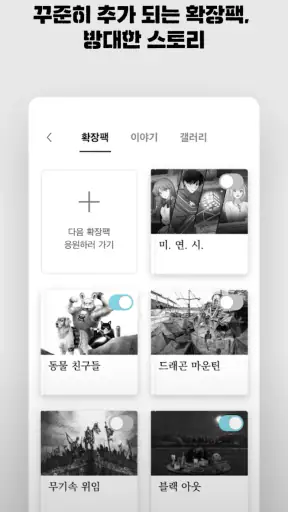 서울 2033 screenshot