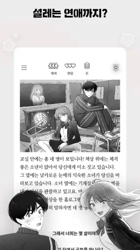 서울 2033 screenshot