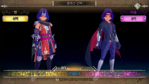 성검전설3 TRIALS of MANA screenshot