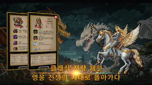 성룡의 보물과 999일 생존 screenshot