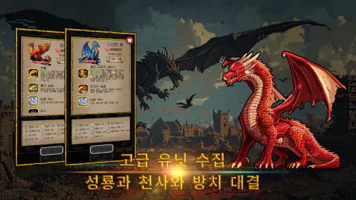 성룡의 보물과 999일 생존 screenshot