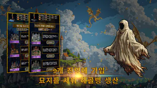 성룡의 보물과 999일 생존 screenshot