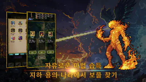 성룡의 보물과 999일 생존 screenshot