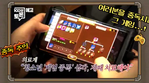 성지키기 온라인 screenshot
