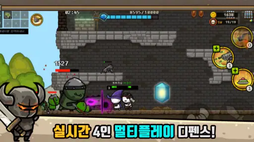 성지키기 온라인 screenshot