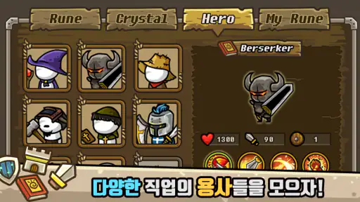 성지키기 온라인 screenshot