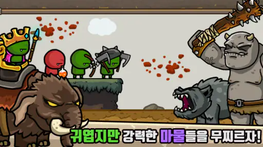 성지키기 온라인 screenshot