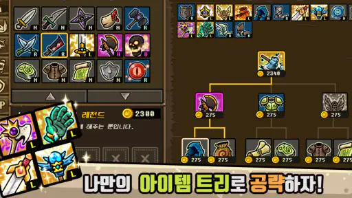 성지키기 온라인 screenshot