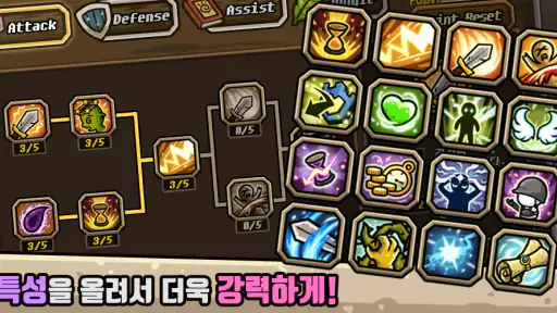 성지키기 온라인 screenshot